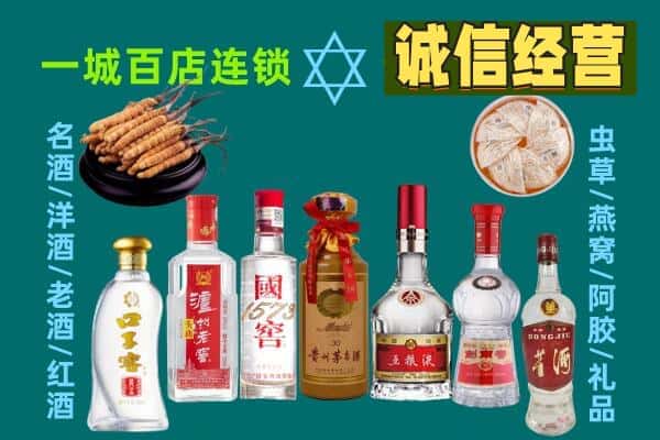 大庆市肇州回收五粮液酒瓶