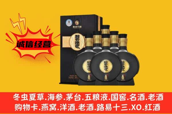 大庆市肇州上门回收习酒价格