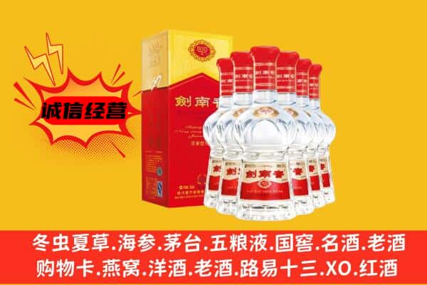 大庆市肇州上门回收水晶剑价格