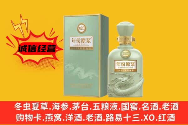 大庆市肇州上门回收古井贡酒价格