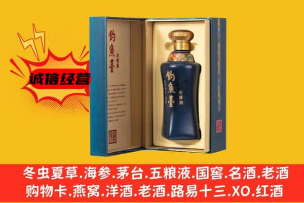 大庆市肇州上门回收钓鱼台价格