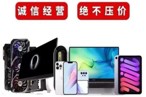 大庆市肇州回收音响